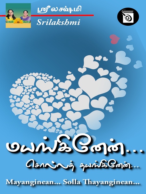 Title details for Mayanginean... Solla Thayanginean... by Srilakshmi - Available